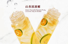 奶茶加盟