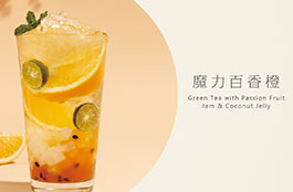 奶茶加盟