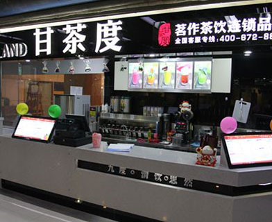 奶茶加盟店