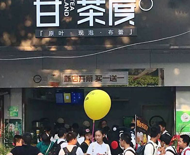 奶茶加盟店
