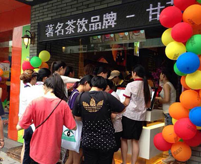 奶茶加盟店