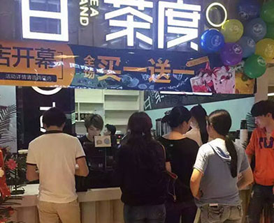 奶茶加盟店