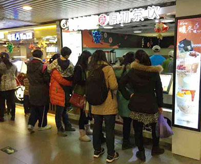 奶茶加盟店