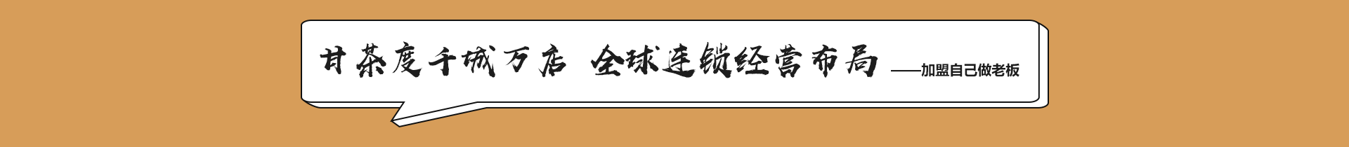 龚庆富创业故事