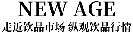 奶茶加盟趋势