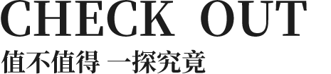 甘茶度总部