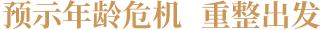 东莞奶茶加盟
