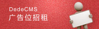 甘茶度新年感恩惠