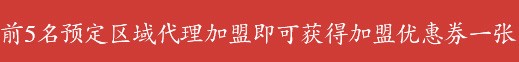 甘茶度活动