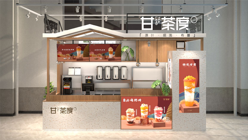 江苏省无锡市惠山区西漳镇天锦路99号-012（甘茶度加盟店）