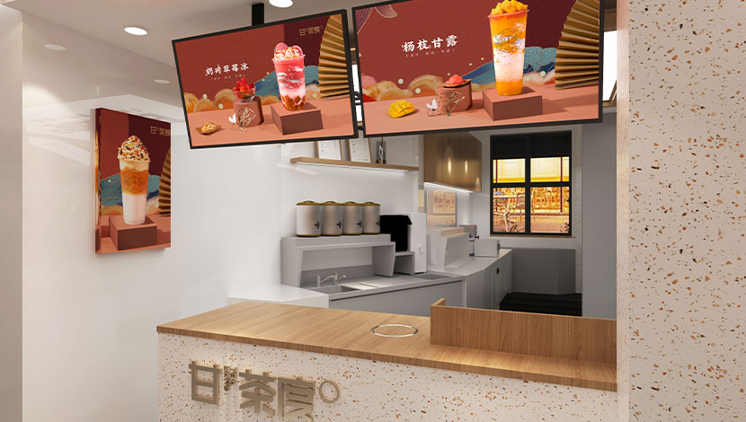 北京市丰台区万达广场4012铺位（甘茶度加盟店）