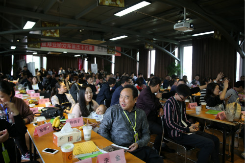 奇异鸟茶饮峰会