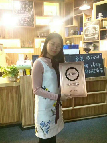 恭喜金小姐成功签约南京甘茶度加盟店
