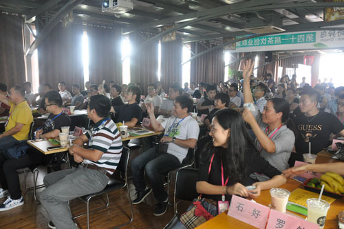 奇异鸟饮品招商会