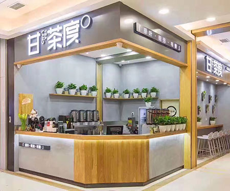 甘茶度奶茶店店店店店店加盟店