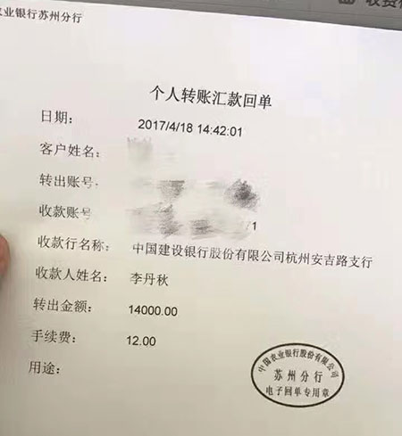 甘茶度奶茶店店店店店店新加盟商
