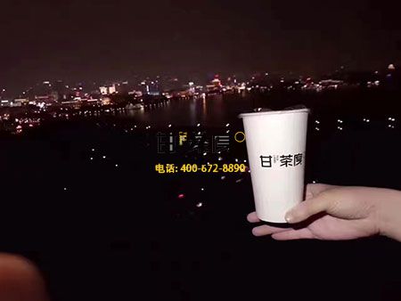 甘茶度奶茶店店店店店店