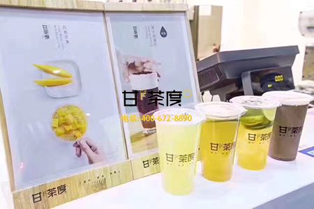 甘茶度奶茶店店店店店店