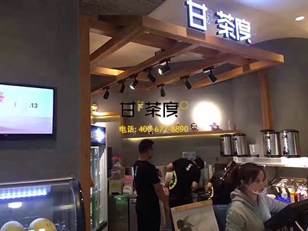 甘茶度来福士广场店