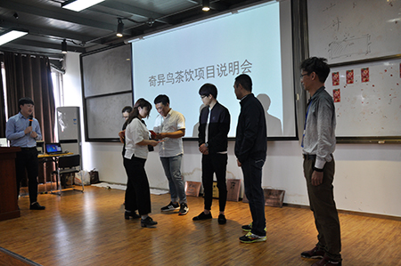 奇异鸟奶茶第六十四届奶茶峰会