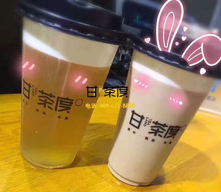 甘茶度奶茶店店店店店店