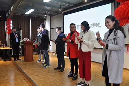 奇异鸟奶茶第六十五届奶茶峰会