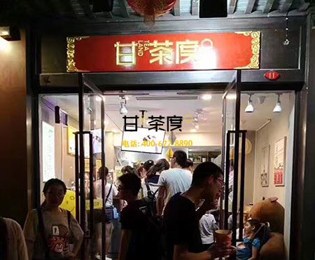 为什么新手都选择加盟甘茶度奶茶店店店店店店？