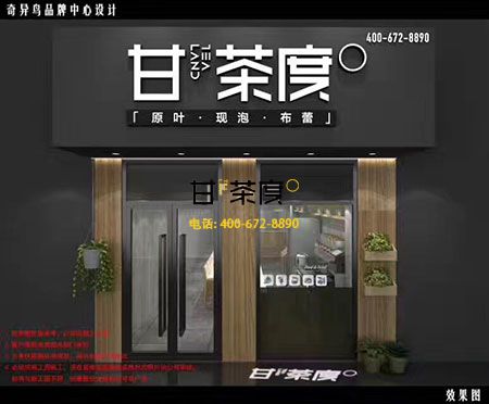 甘茶度奶茶店店店店店店加盟店月入万元，这两招用得好！
