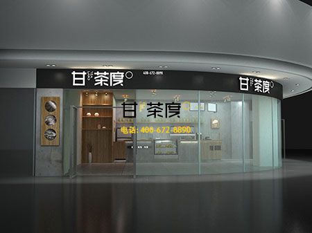 甘茶度为什么能够成为最具影响力的品牌之一？