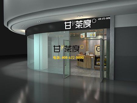 如何经营好一家从甘茶度奶茶店店店店店店店？