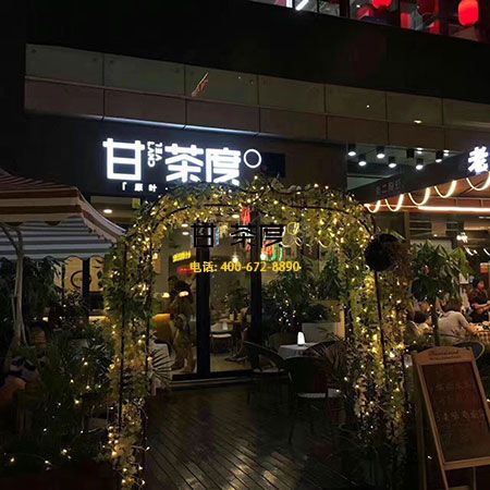 开甘茶度奶茶店店店店店店加盟店需要注意的细节盘点！