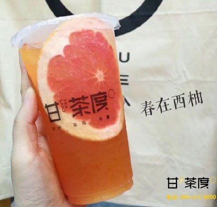 开一家甘茶度奶茶店店店店店店加盟店要有自己的特色