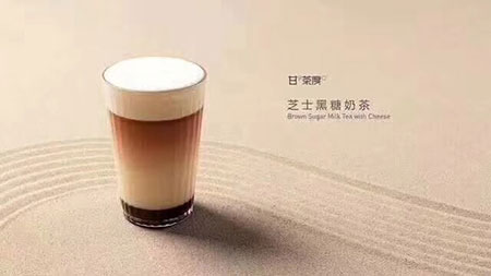 来甘茶度一起体验高大上的生活情调