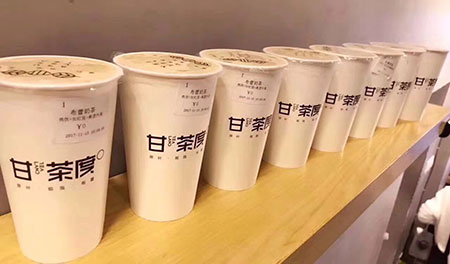 怎么开一家甘茶度奶茶店店店店店店店？