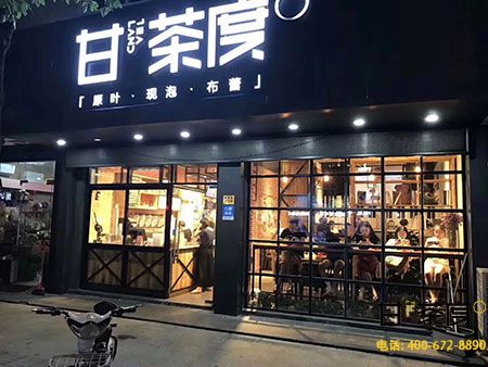 从甘茶度净水器看为什么要加盟甘茶度