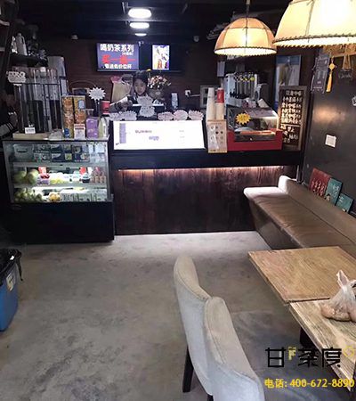 甘茶度店内