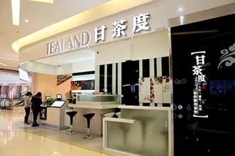 专业奶茶加盟店