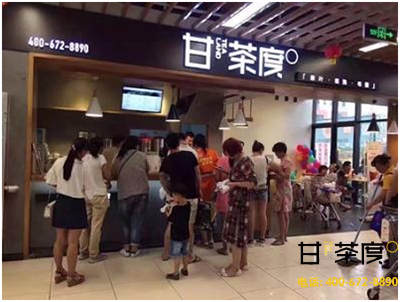 特色奶茶店