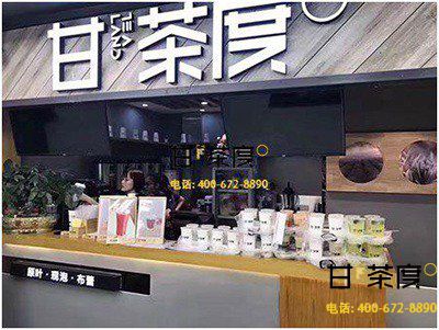 甘茶度发展