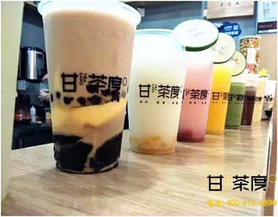 甘茶度奶茶店