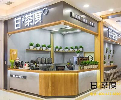 浙江省绍兴市诸暨市店口镇嘉凯城（甘茶度加盟店）