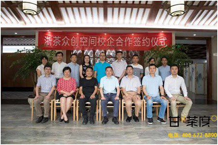 甘茶度新闻活动