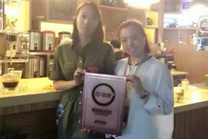 恭喜张女士和陈女士加盟哈尔滨甘茶度总代理