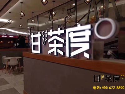 加盟奶茶店为什么要选址评估