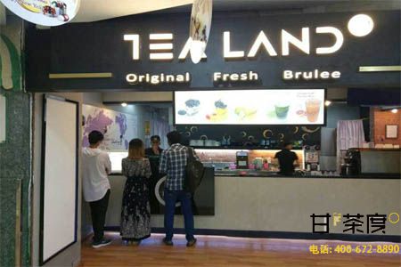 品牌奶茶加盟连锁店大概多少钱