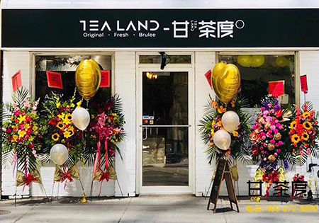 奶茶店为什么要选址评估，武汉汉阳区店铺推荐