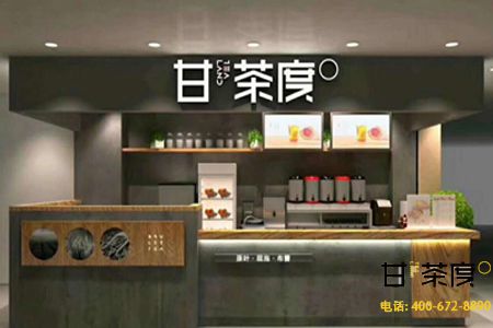 为什么大学生创业选择甘茶度奶茶