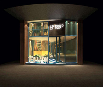 安徽省阜阳市颍州区清河西路与阜南路交汇处怡和城市广场（甘茶度加盟店）