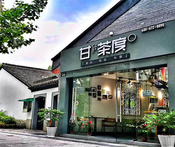 河南省新乡市原阳县城关镇黄河大道原新路交叉口曼哈顿（甘茶度加盟店）