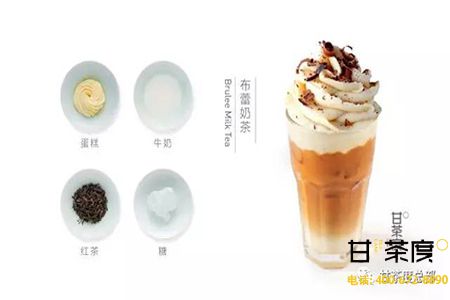 开一家奶茶店如何去选择合适的品牌奶茶加盟